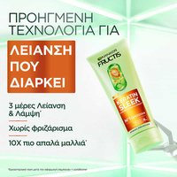 Keratin Sleek Σαμπουάν Λείανσης - Προηγμένη Τεχνολογία