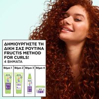 Fructis Method for Curls ρουτίνα