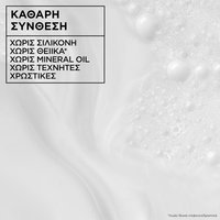 Fructis Method for Curls Σαμπουάν για Μπούκλες σύνθεση