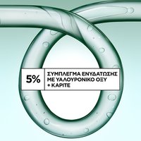 Fructis Method for Curls Σαμπουάν υαλουρονικό