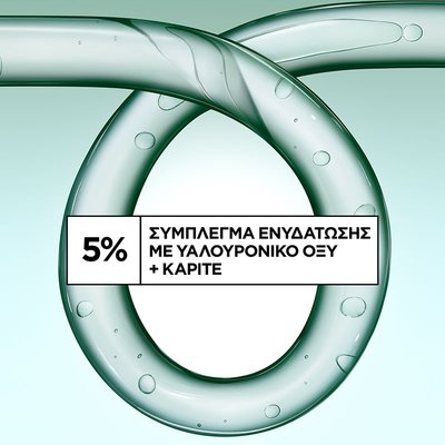Fructis Method for Curls Σαμπουάν υαλουρονικό