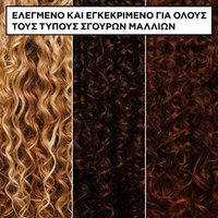 Fructis Method for Curls Σαμπουάν για Μπούκλες τύπους μαλλιών