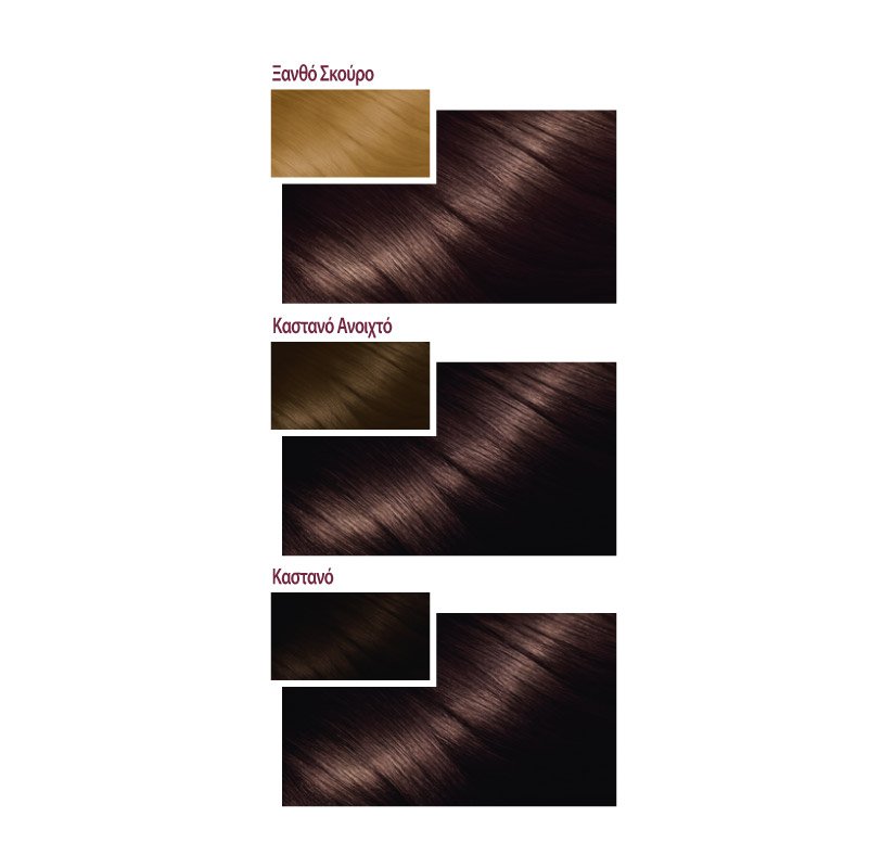 Color Sensation Brown