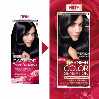 ΒΑΦΗ ΜΑΛΛΙΩΝ COLOR SENSATION 1.0 Μαύρο