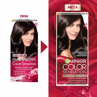 ΒΑΦΗ ΜΑΛΛΙΩΝ COLOR SENSATION 3.0 Καστανό Σκούρο
