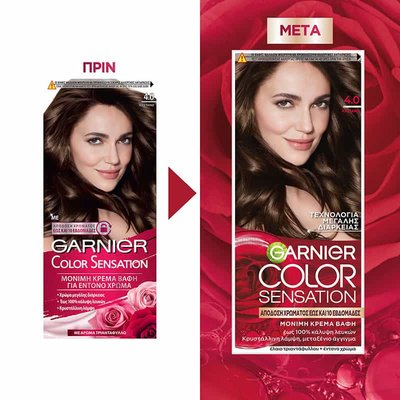 ΒΑΦΗ ΜΑΛΛΙΩΝ COLOR SENSATION 4.0 Καστανό