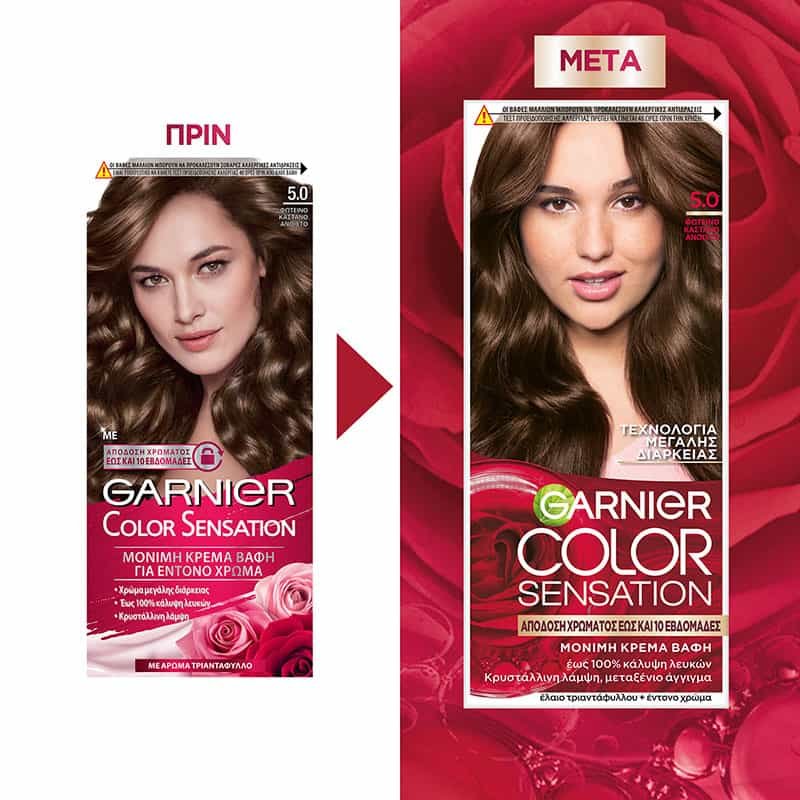 ΒΑΦΗ ΜΑΛΛΙΩΝ COLOR SENSATION 5.0 Φωτεινό Καστανό Ανοιχτό