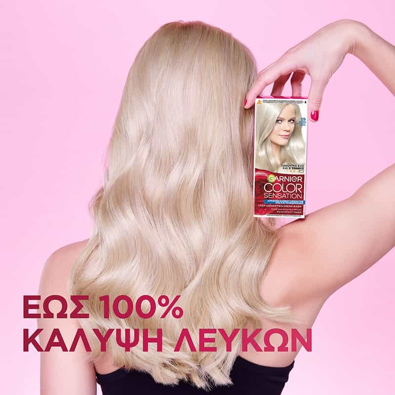 ΒΑΦΗ ΜΑΛΛΙΩΝ COLOR SENSATION TECHNOLOGY