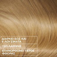 Olia Gloss Μάσκα Μαλλιών με Χρώμα Πλούσιο Ξανθό με διάρκεια ως και 6 λουσίματα