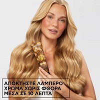 Olia Gloss Μάσκα Μαλλιών με Χρώμα Πλούσιο Ξανθό χωρίς φθορά σε 10 λεπτά