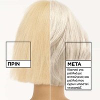 Olia Gloss Μάσκα Μαλλιών με Χρώμα Σκανδιναβικό Ξανθό πριν και μετά