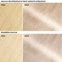 Olia Gloss Μάσκα Μαλλιών με Χρώμα Σκανδιναβικό Ξανθό Πριν και μετά