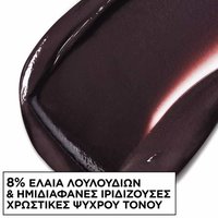 Olia Gloss Μάσκα Μαλλιών με Χρώμα Βαθύ Καστανό