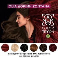 Olia Βαφές Μαλλιών Πριν & Μετά