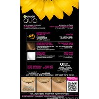 ΒΑΦΗ ΜΑΛΛΙΩΝ ΧΩΡΙΣ ΑΜΜΩΝΙΑ OLIA 10.1 Κατάξανθο Σαντρέ