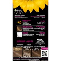 Olia 6.0 Ξανθό Σκούρο Βαφή Μαλλιών Χωρίς Αμμωνία