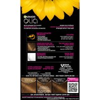 Olia 6.3 Ξανθό Σκούρο Μελί Βαφή Μαλλιών Χωρίς Αμμωνία