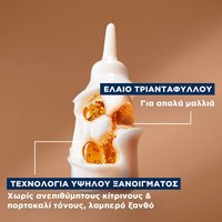 Color Sensation High Lift Φόρμουλα