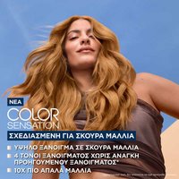 Color Sensation High Lift Ξανθές Αποχρώσεις