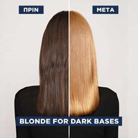 Color Sensation HL3 Πριν & Μετά