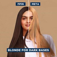 Color Sensation HL3 Ξανθό Ανοιχτό Μελί Πριν & Μετά