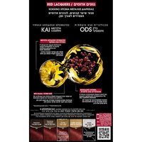 Βαφή Μαλλιών Χωρίς Αμμωνία Olia 7.25 Ξανθό Ιριζέ Ακαζού - Προϊόν από Πίσω