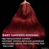 Olia Βαφές Μαλλιών για Βαθύ Λαμπερό Κόκκινο