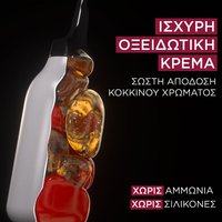 Olia Βαφές Μαλλιών Οξειδωτική Κρέμα