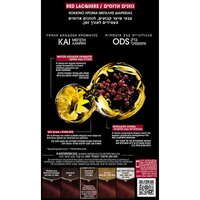 Olia 5.52 Καστανό Ανοιχτό Βουργουνδί Προϊόν από Πίσω