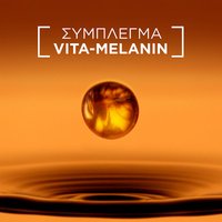 Ambre Solaire Ideal Bronze Milk Ingredients