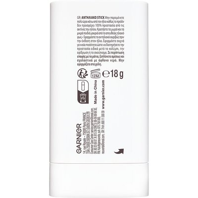 Ambre Solaire Super UV Αντηλιακό Stick με SPF50+ συστατικά