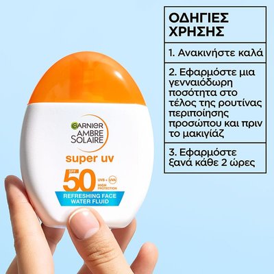 Garnier Water Fluid SPF50 οδηγίες χρήσης