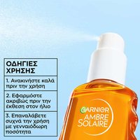 Sensitive Advanced Ενυδατικό Αντηλιακό Νερό Προσώπου οδηγίες