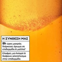 Sensitive Advanced Ενυδατικό Αντηλιακό Νερό Προσώπου σύνθεση