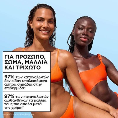 Sensitive Advanced Ενυδατικό Αντηλιακό Νερό Προσώπου για όλο το σώμα