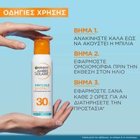 Αντηλιακό Mist για Μεσαία Αντηλιακή Προστασία - Οδηγίες Χρήσης