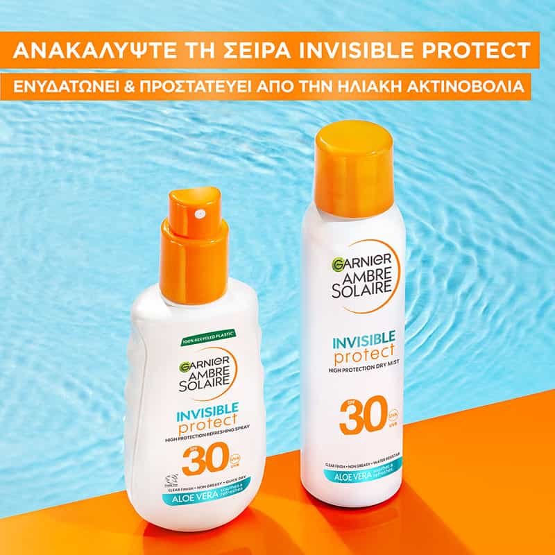 Invisible Protect Range