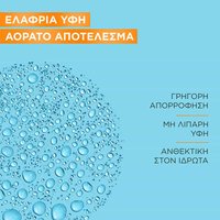 Invisible Protect Texture