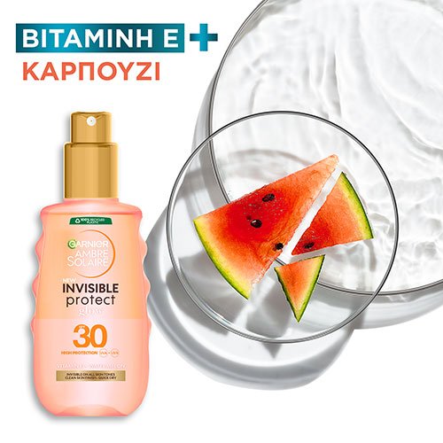 Spray Αντηλιακής Προστασίας Glow με SPF30