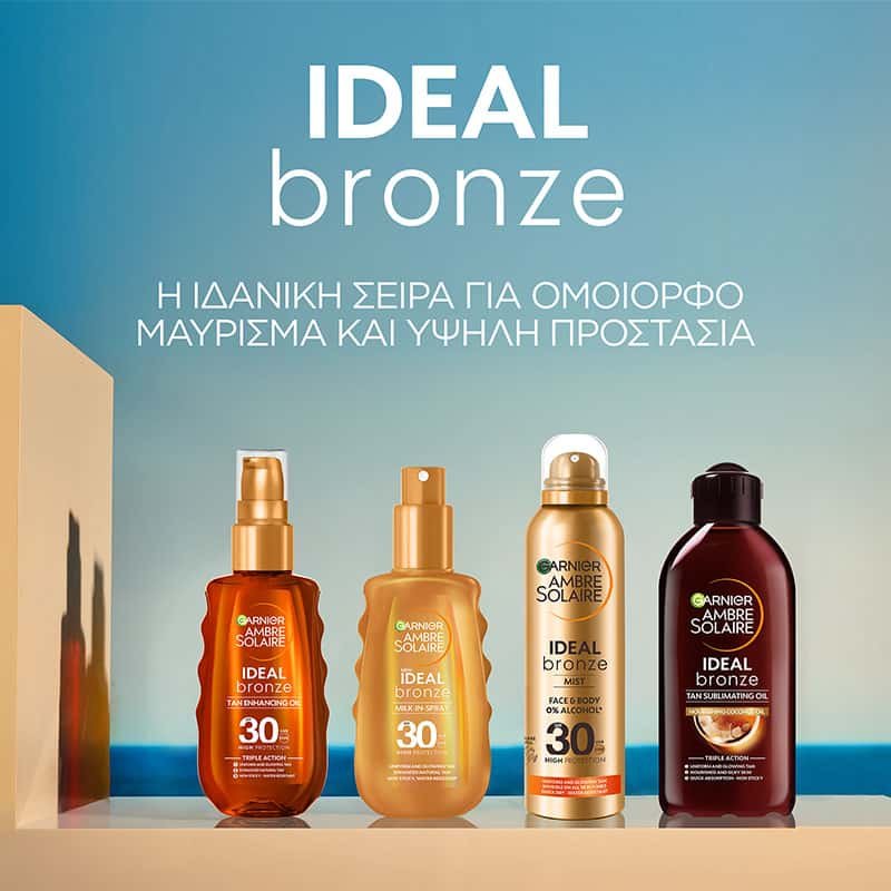 Ideal Bronze Range