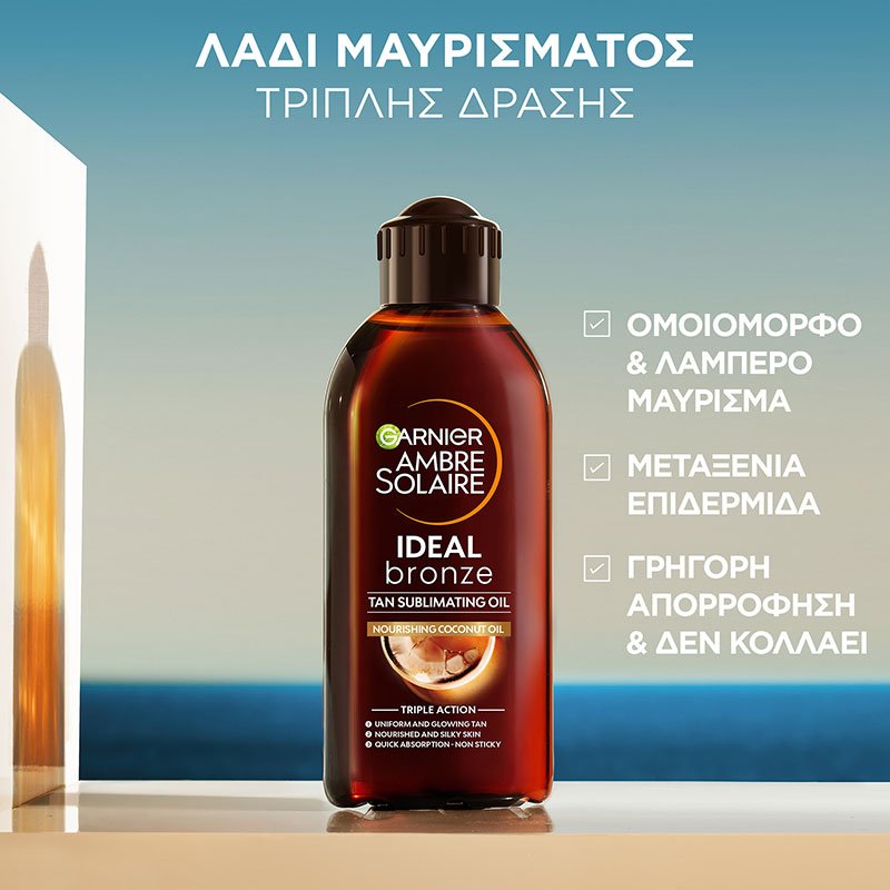 Ideal Bronze Oil Benefits