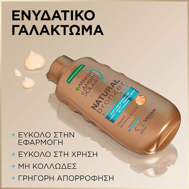 Αυτομαυριστικό Γαλάκτωμα Σώματος Natural Bronzer - Υφή