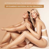 Natural Bronzer Αυτομαυριστικός Αφρός - Πλεονεκτήματα
