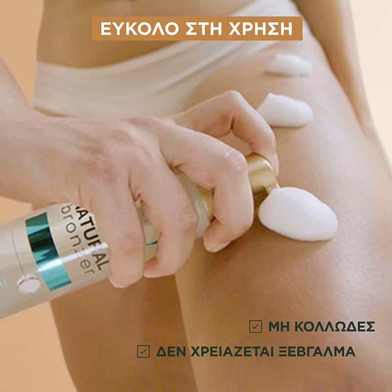 Natural Bronzer Αυτομαυριστικός Αφρός Χρήση