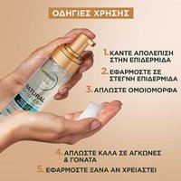 Natural Bronzer Αυτομαυριστικός Αφρός - Οδηγίες Χρήσης