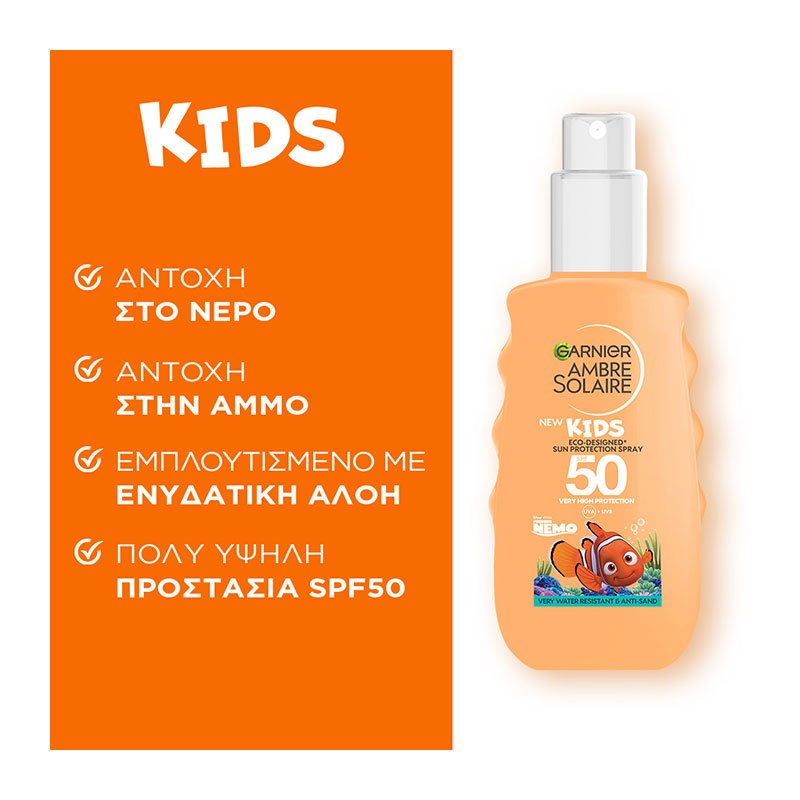 Παιδικό Αντηλιακό Σπρέι Σώματος SPF50+ με τον Νέμο