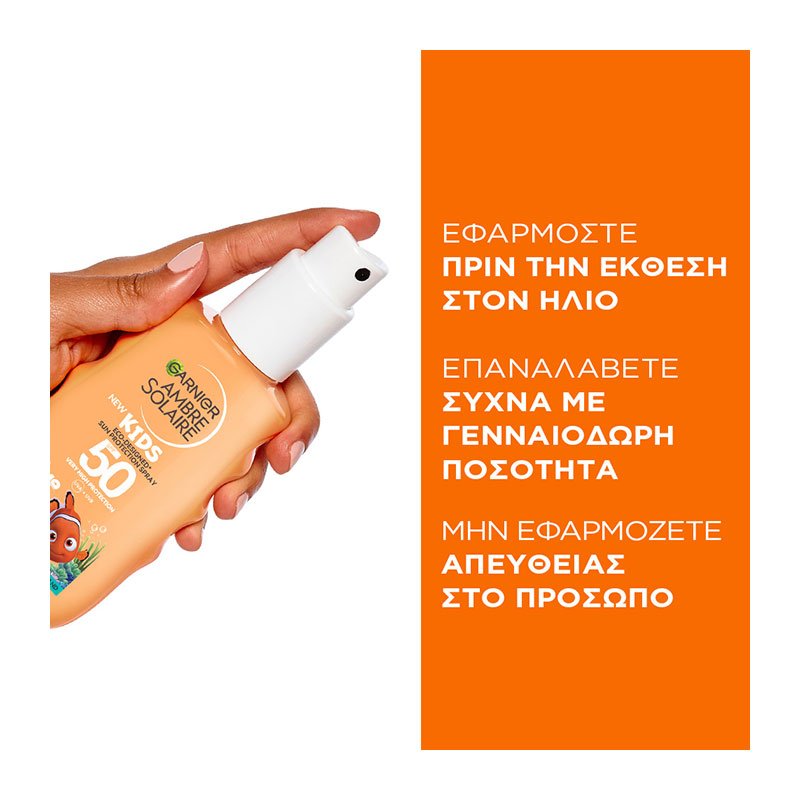 Παιδικό Αντηλιακό Σπρέι Σώματος SPF50+ με τον Νέμο