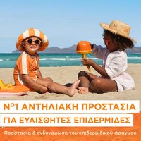 No1 Αντηλιακή Προστασία