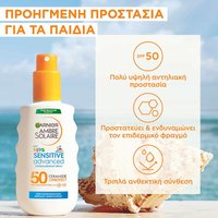 Παιδικό Αντηλιακό Σπρέι SPF50+ & για Ευαίσθητες Επιδερμίδες