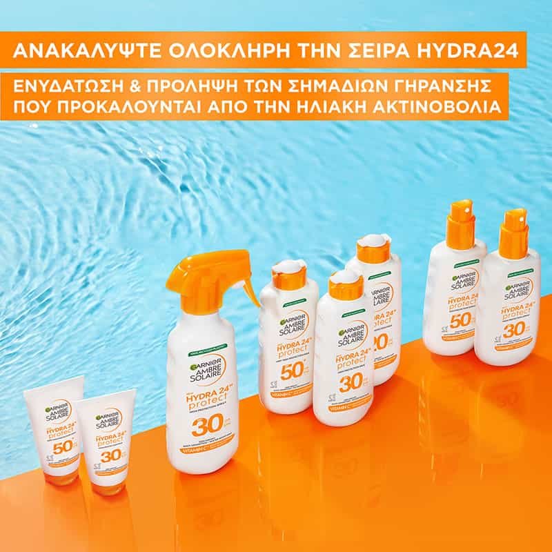 Ambre Solaire Classics Range